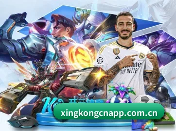 星空体育app APP | xingkongtiyu